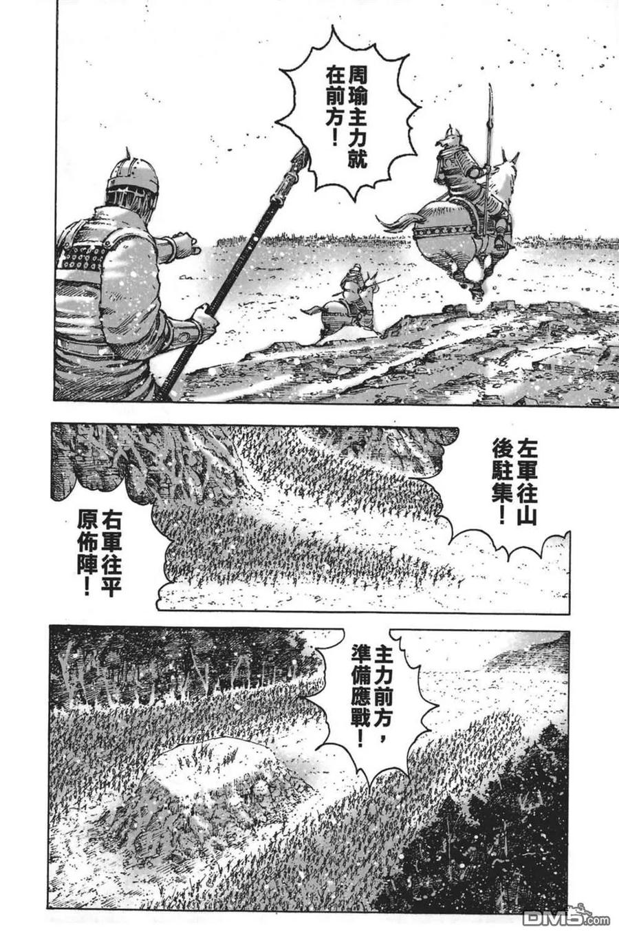 第62页