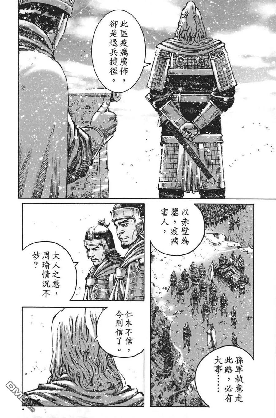 第64页