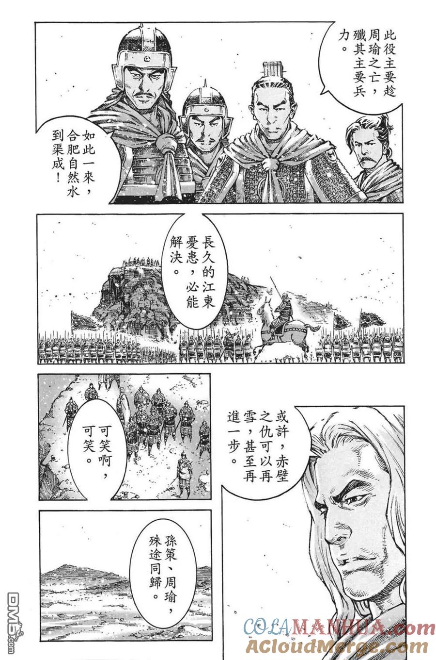 第65页