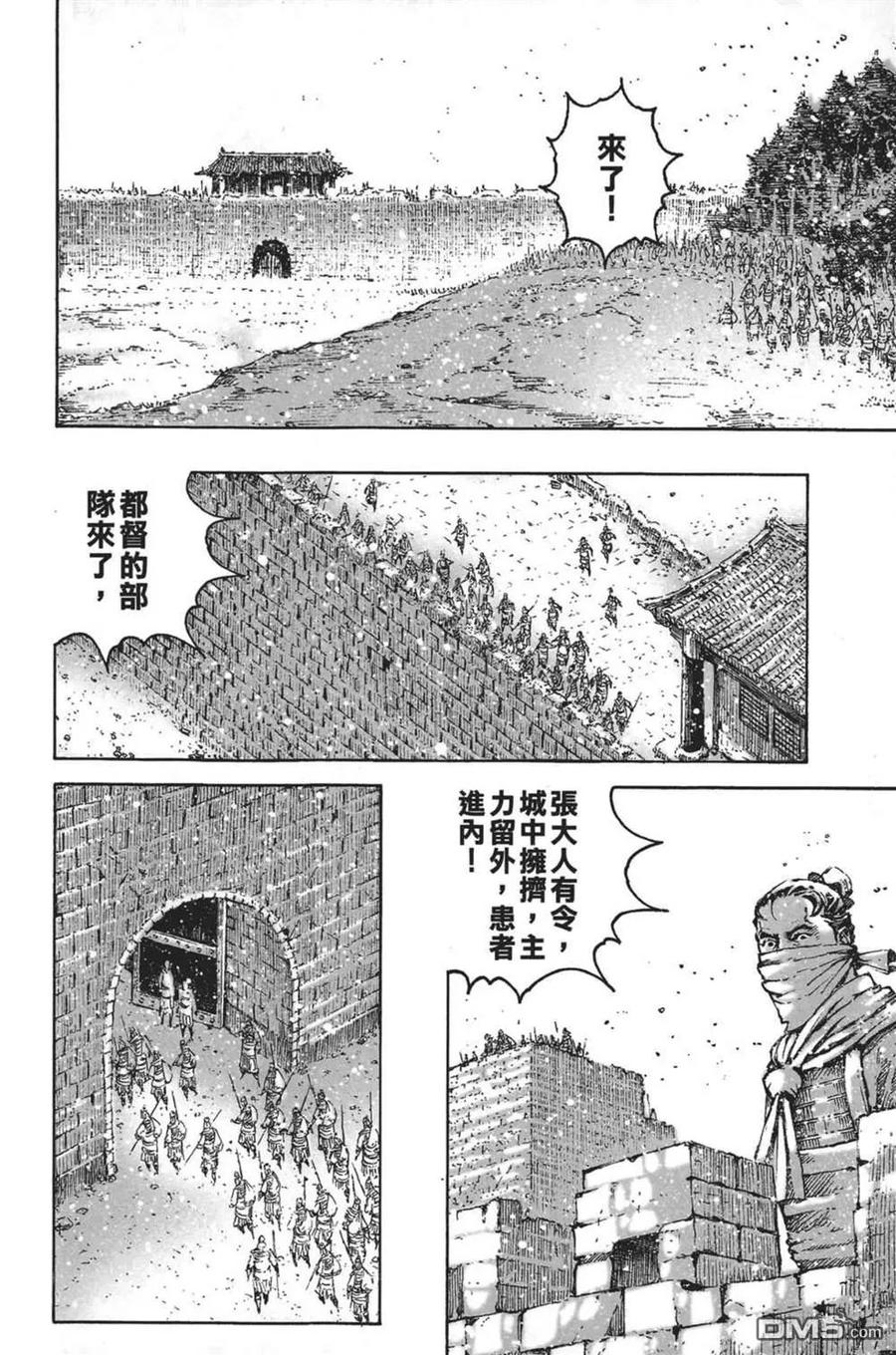 第68页