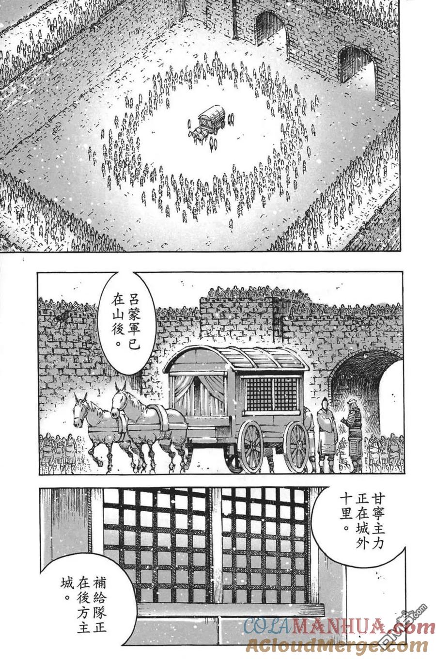 第69页