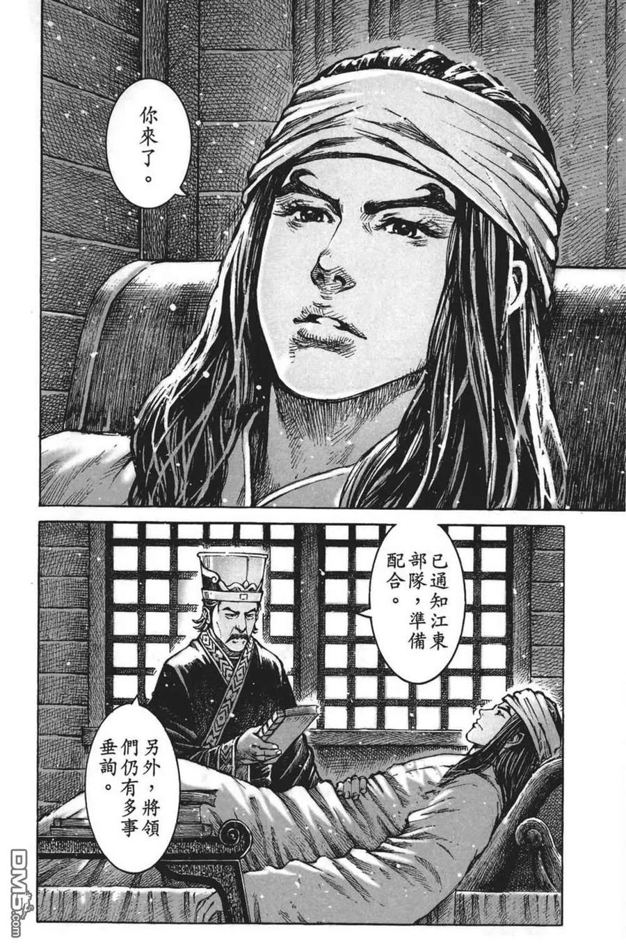 第70页