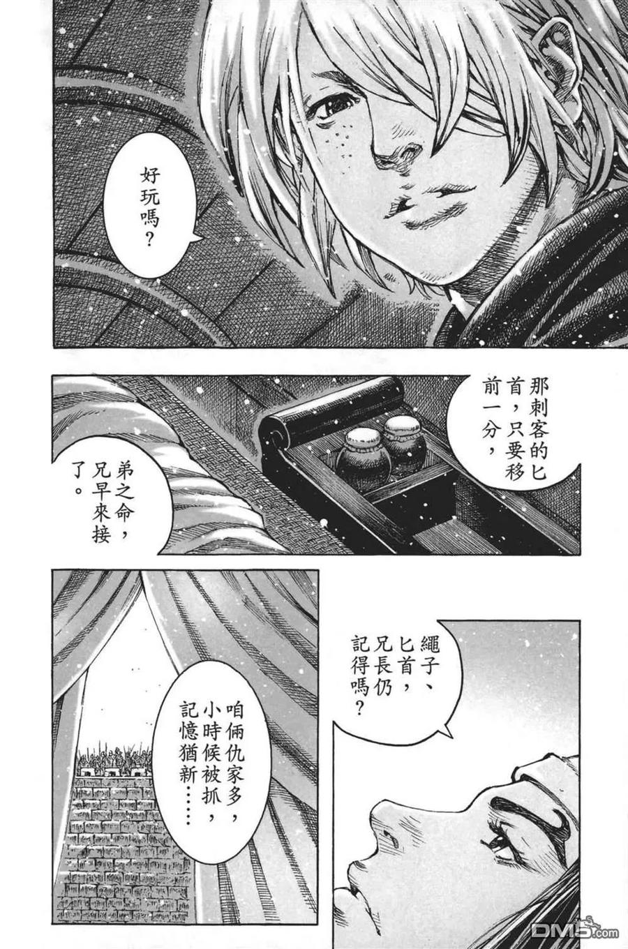 第74页