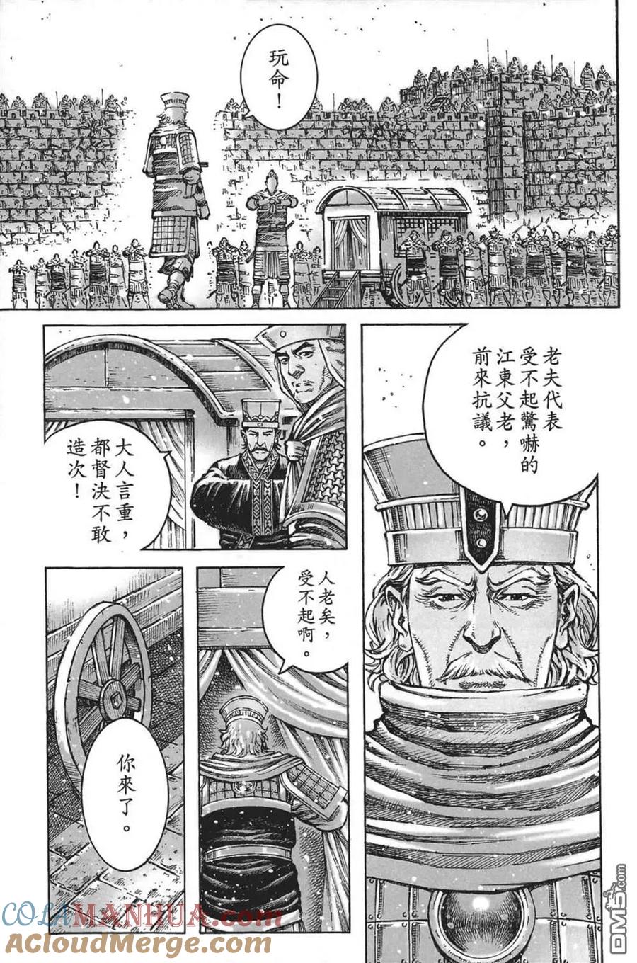 第77页