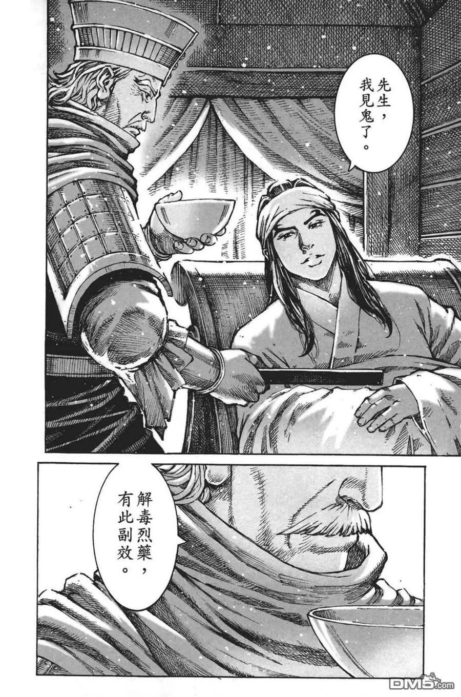 第78页