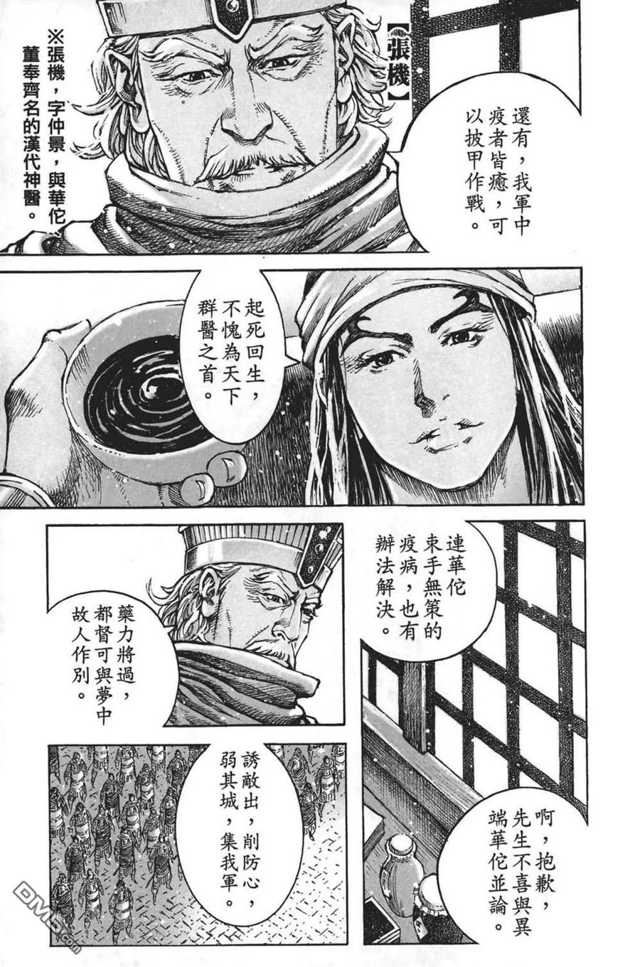 第79页