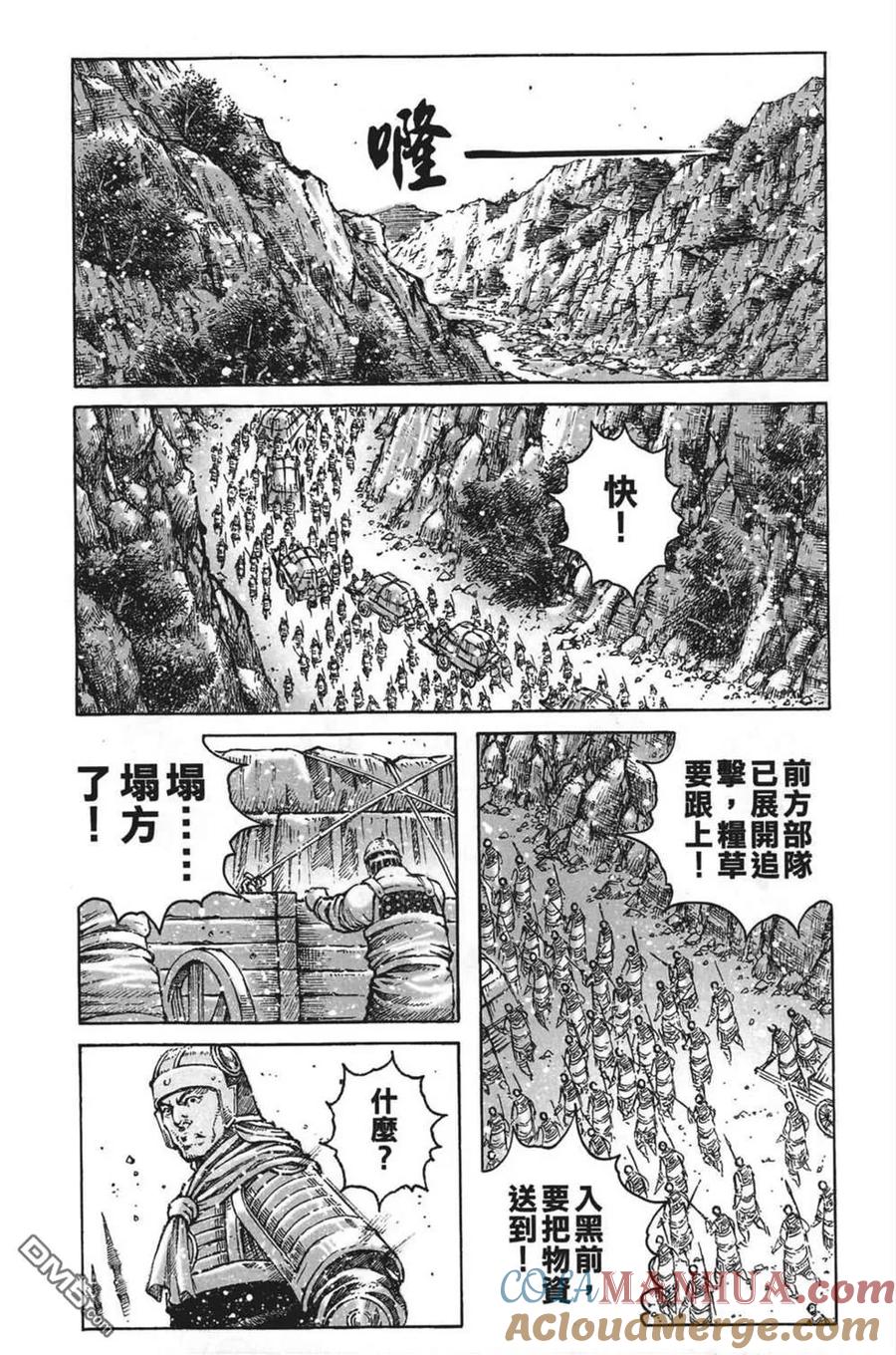 第85页