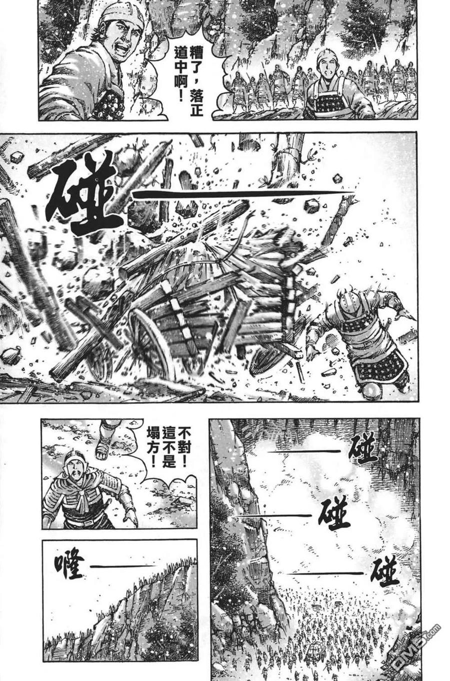 第87页