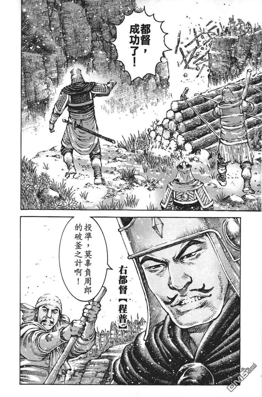 第88页