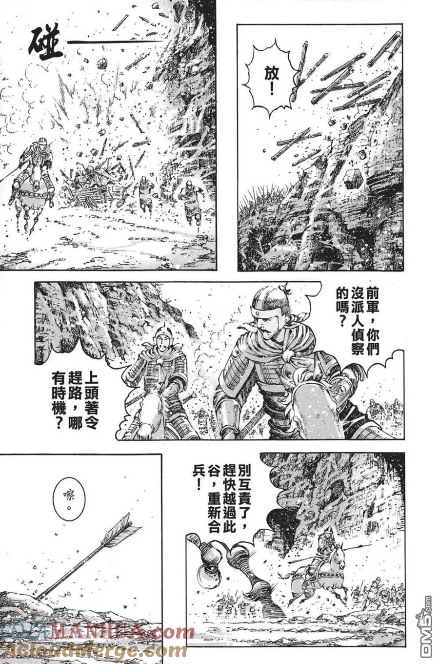 第89页