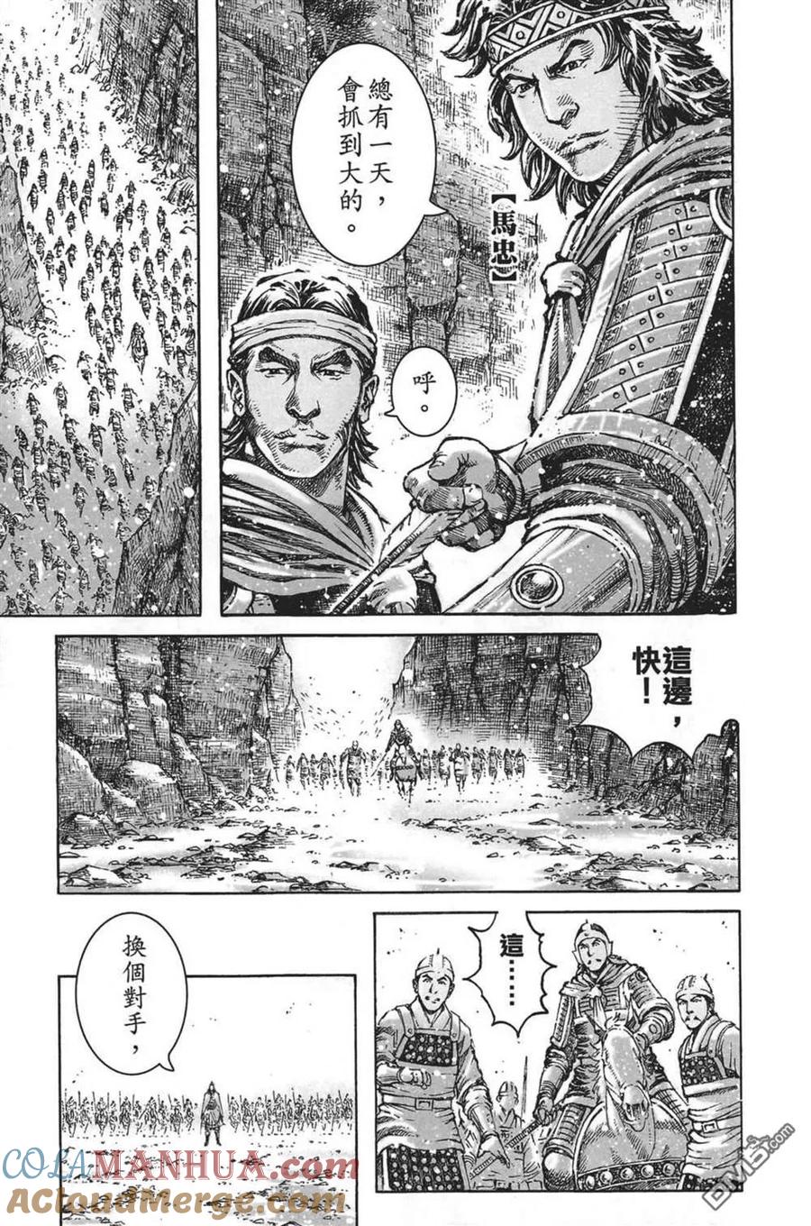 第93页