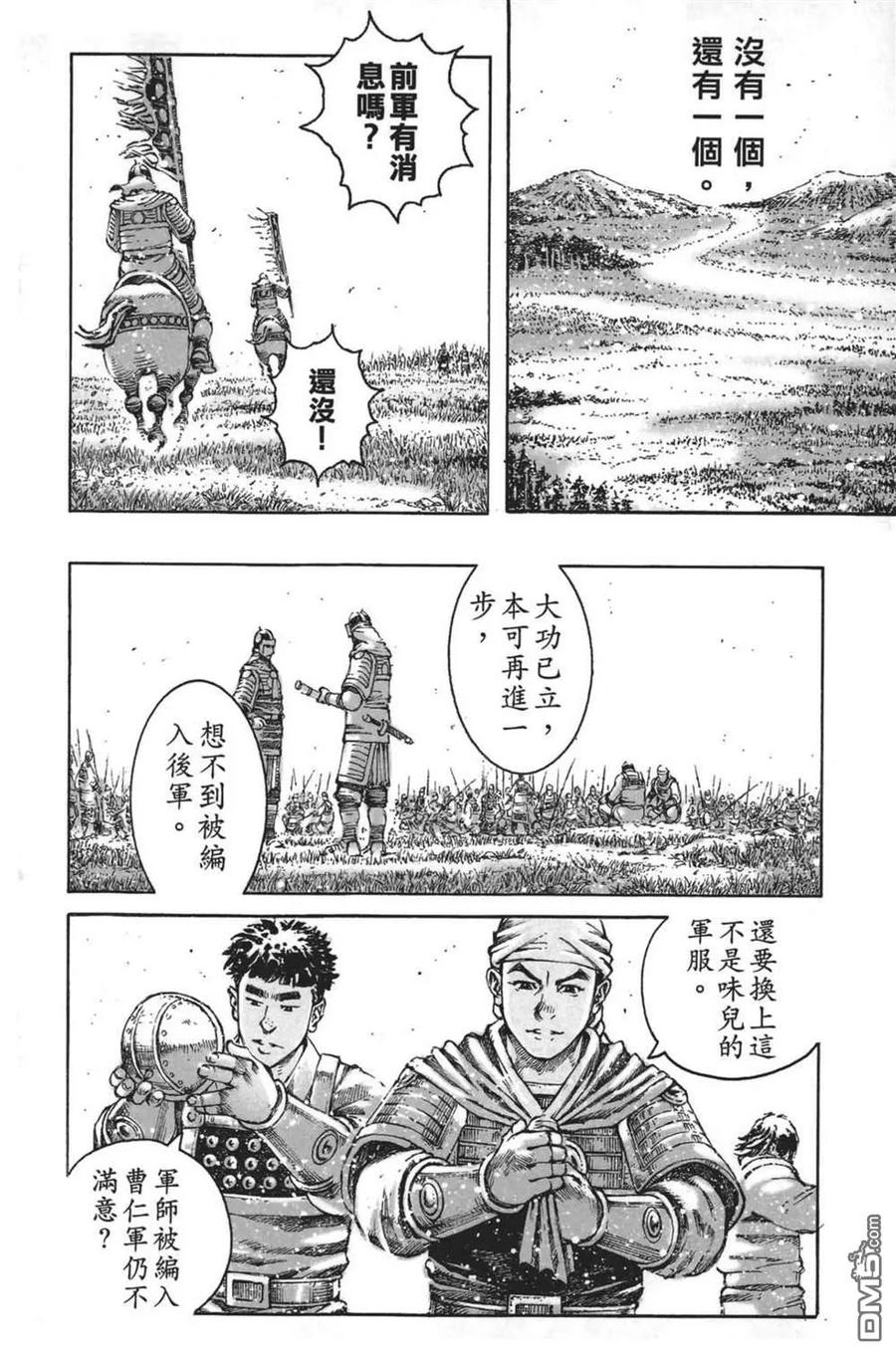 第98页