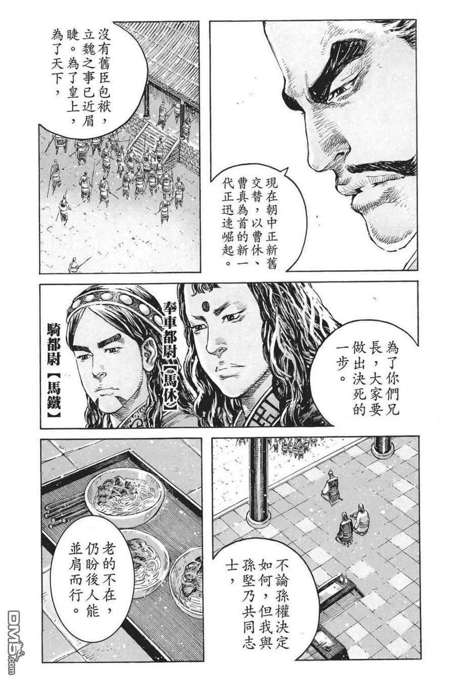 第100页