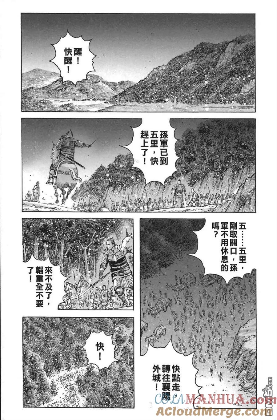 第105页