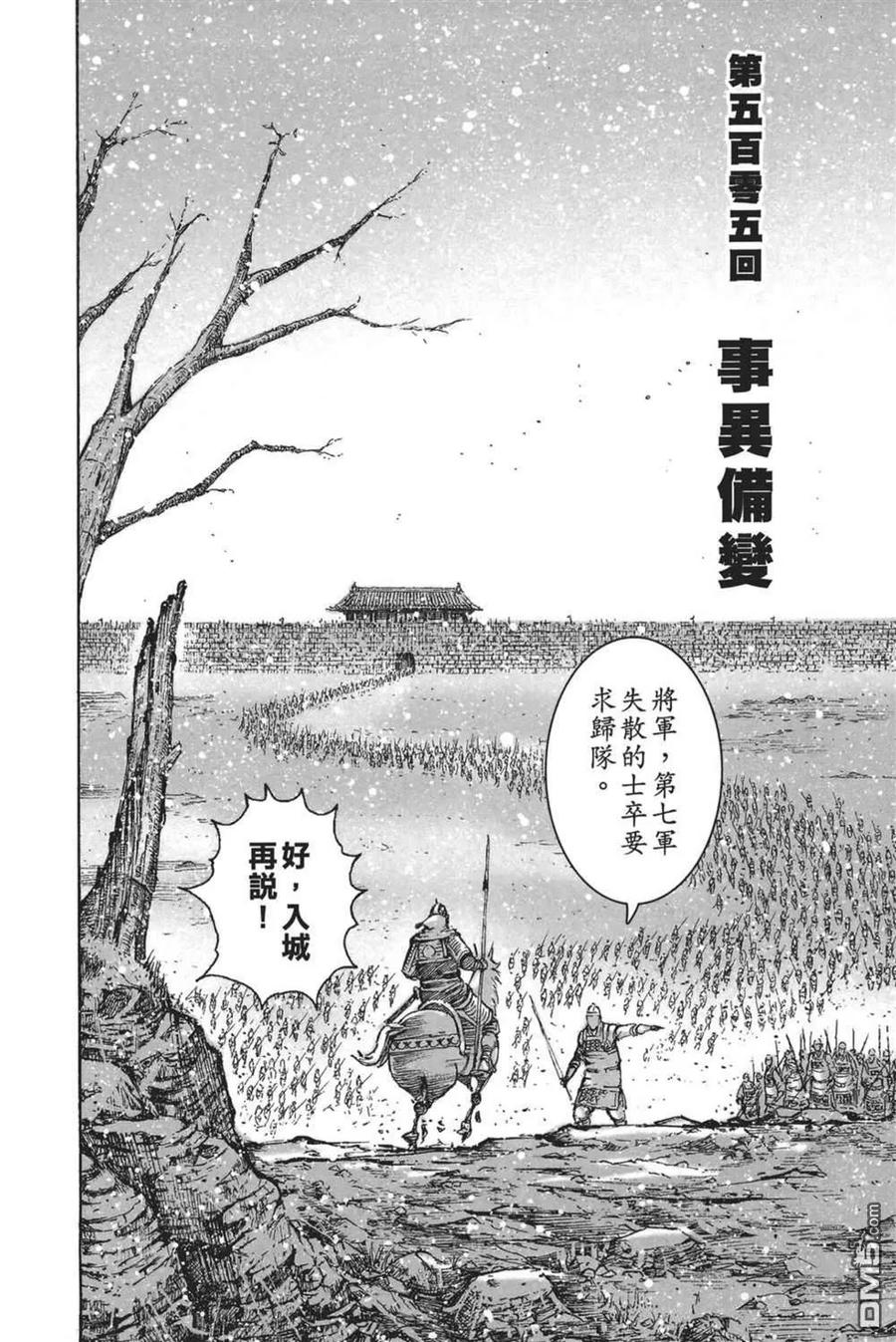 第106页