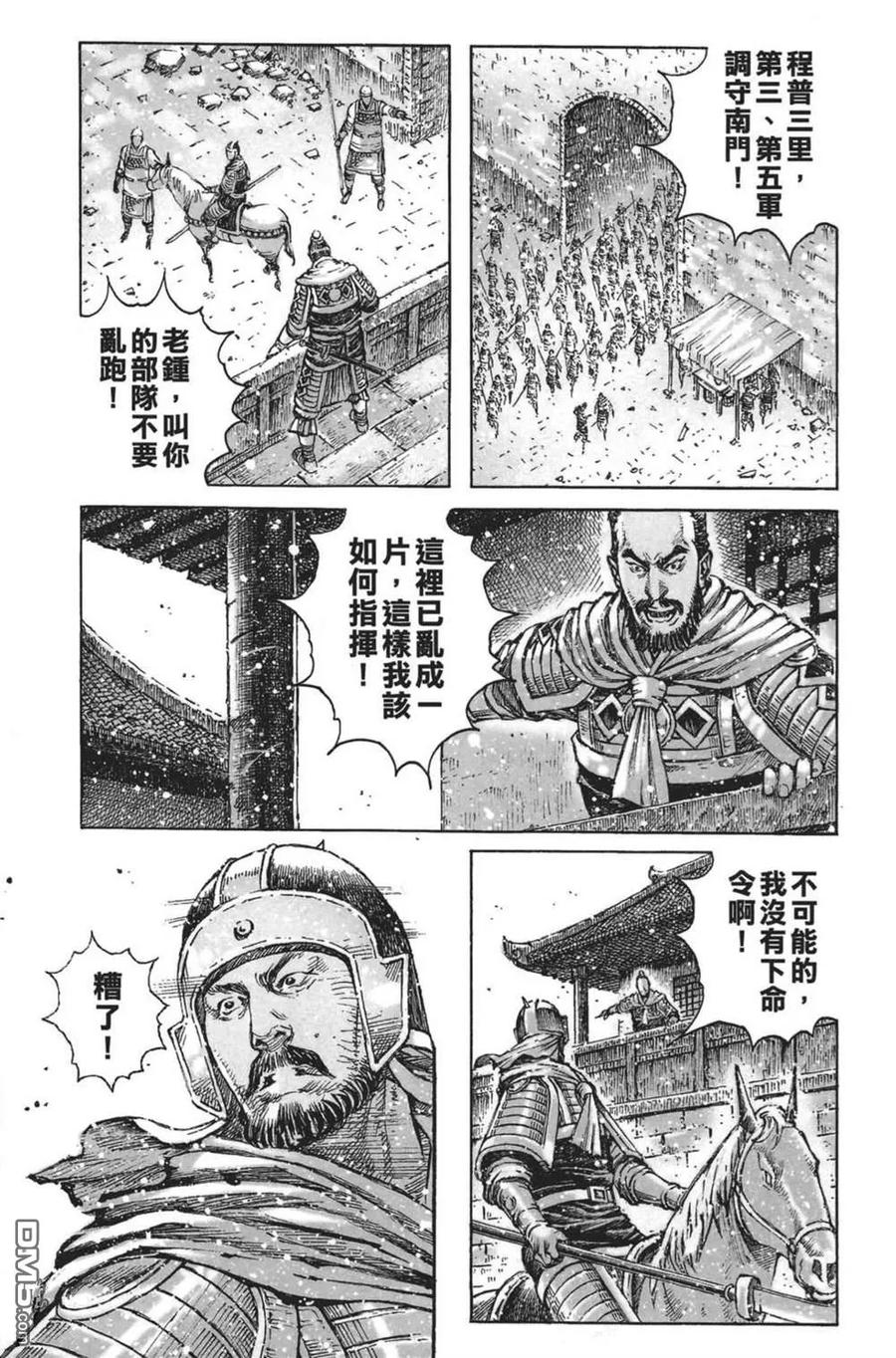 第107页