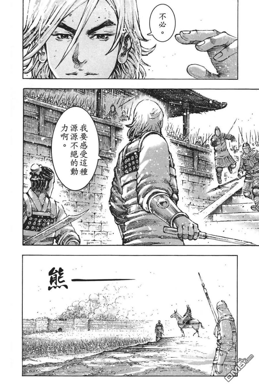 第110页