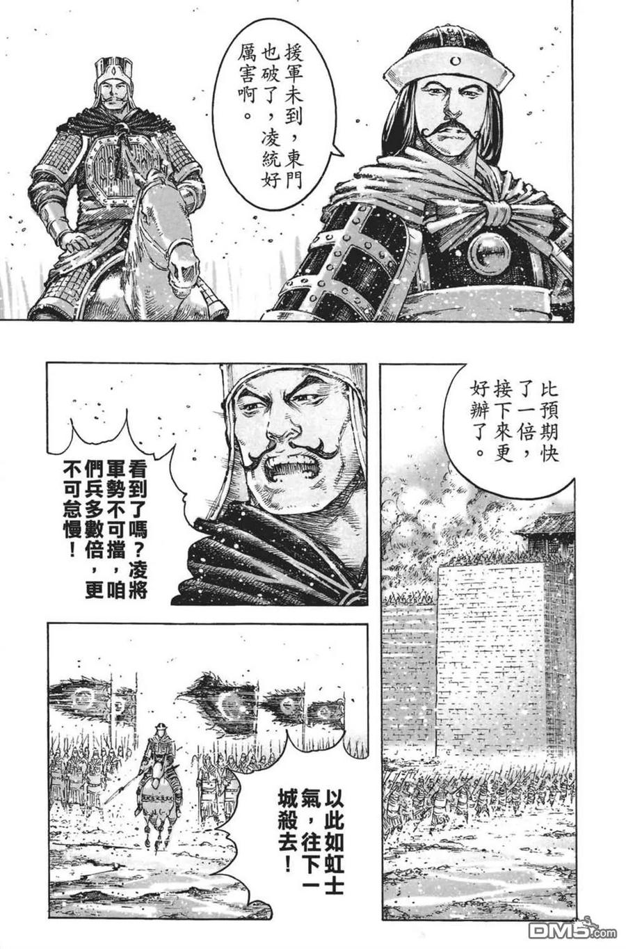 第111页
