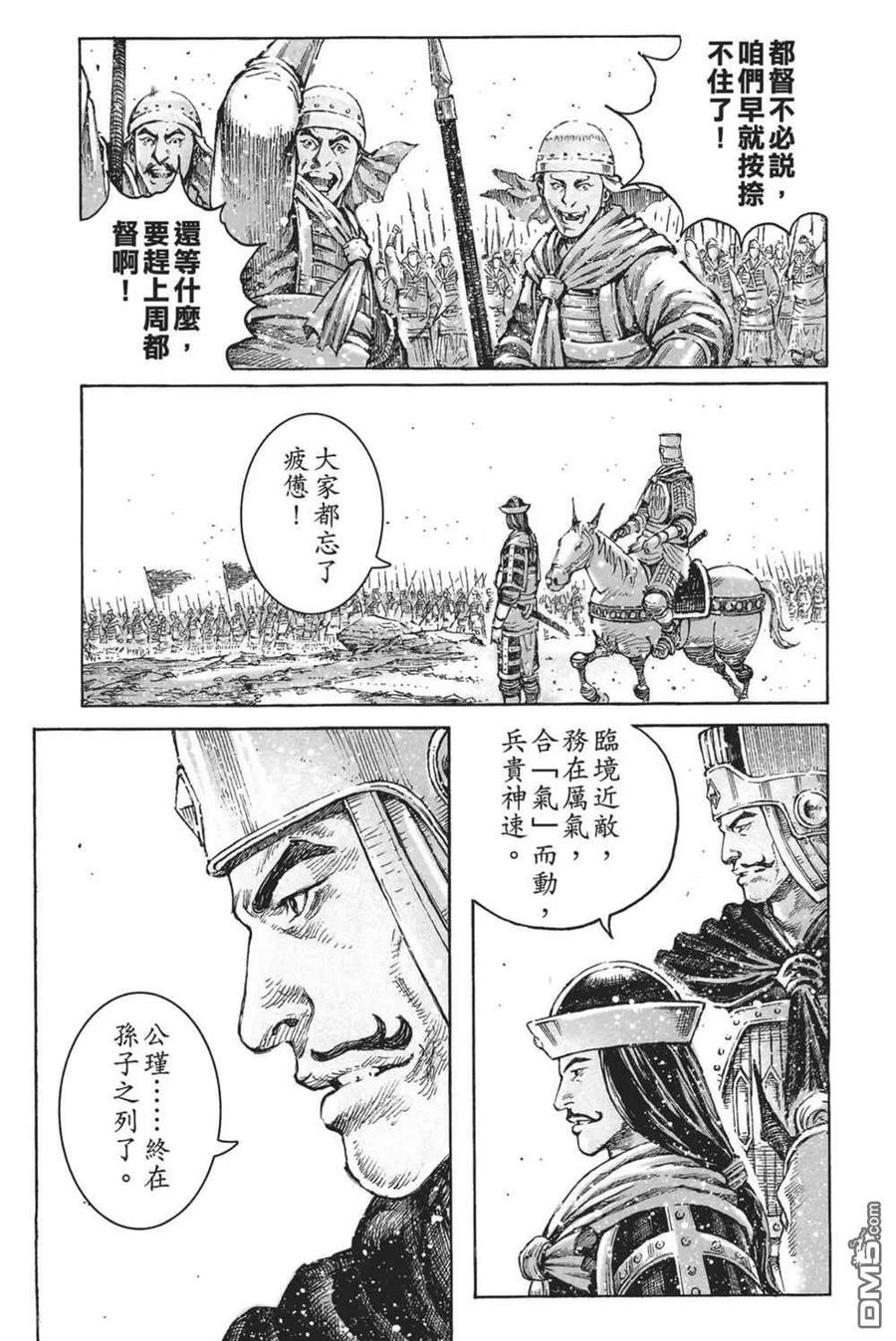 第112页
