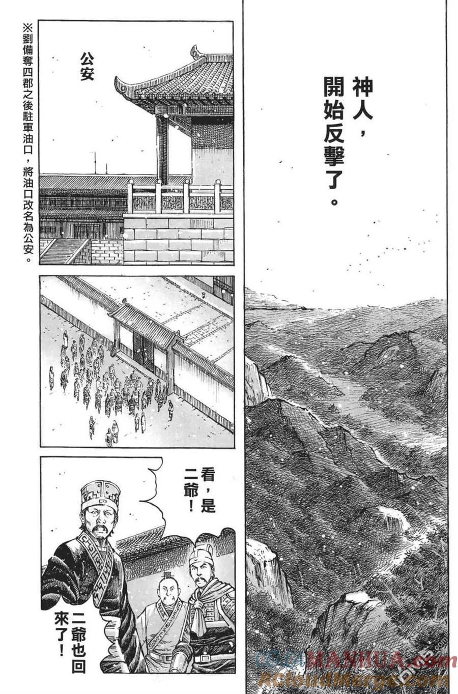 第113页