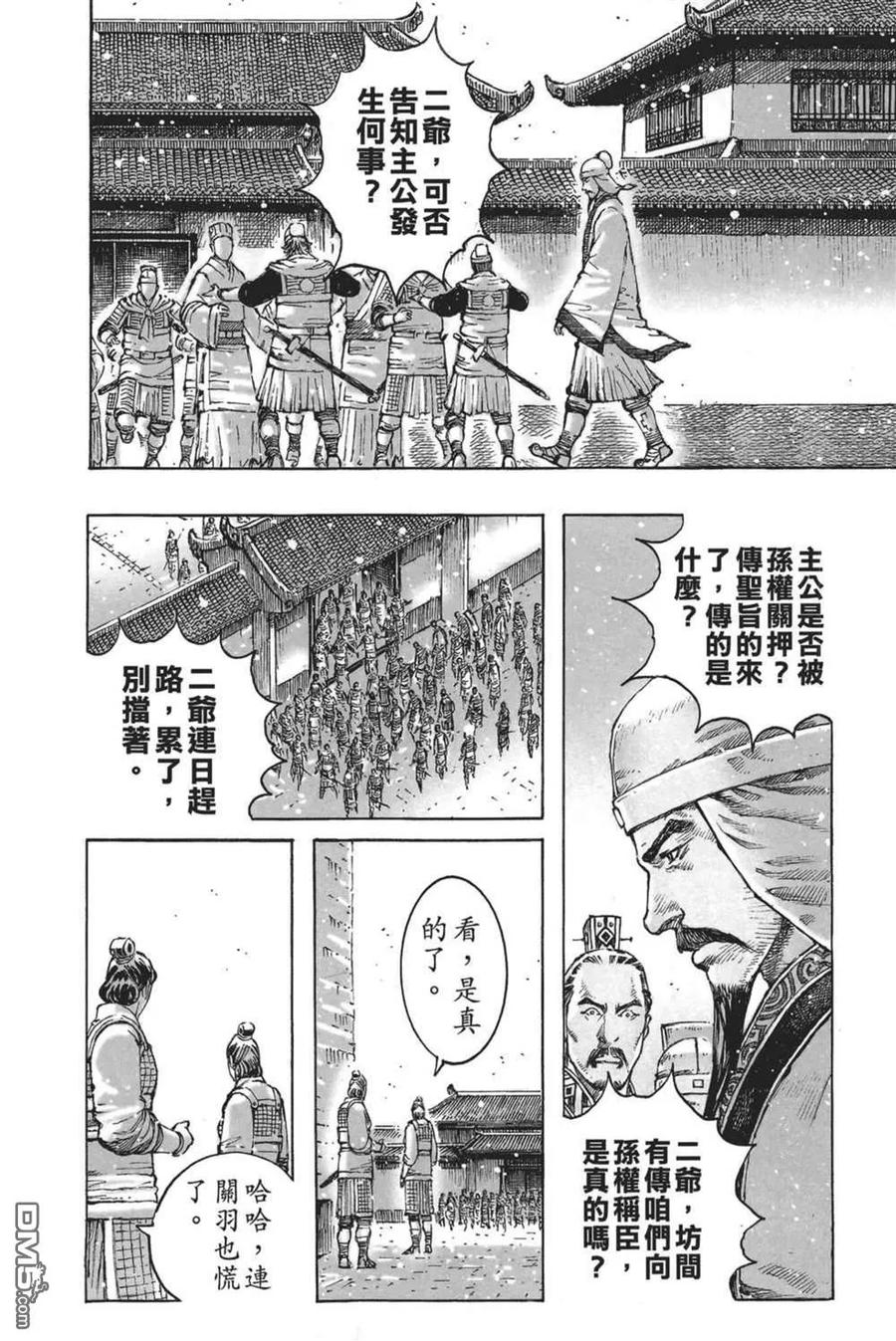 第114页