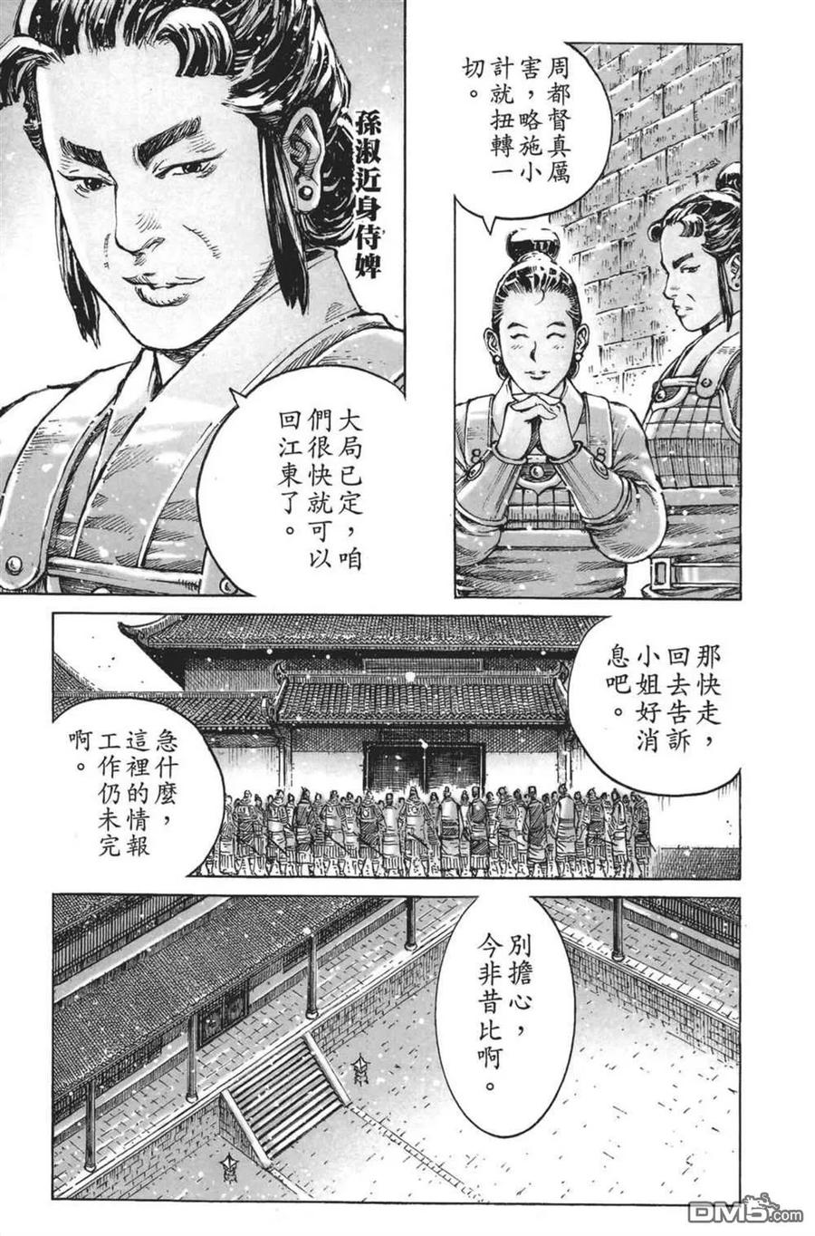 第115页
