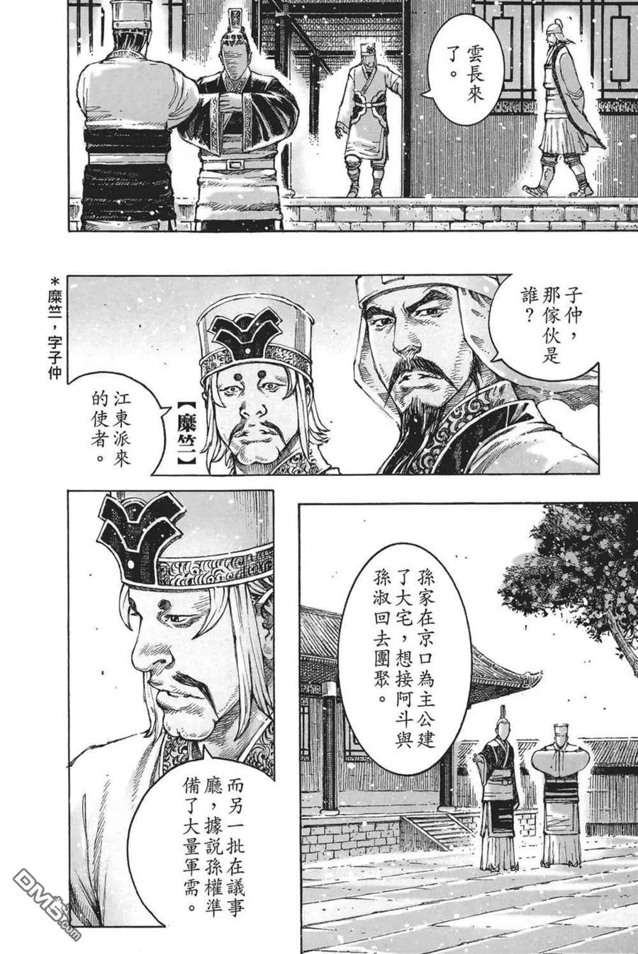第116页