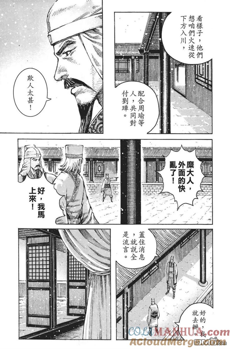 第117页