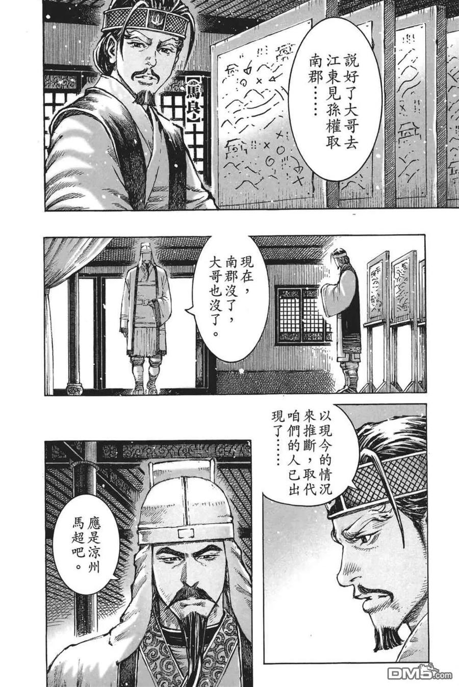 第118页