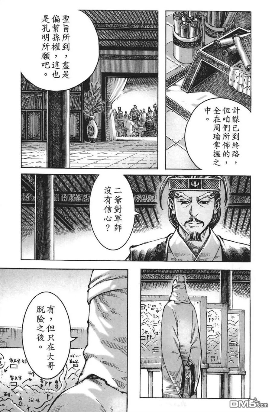 第119页
