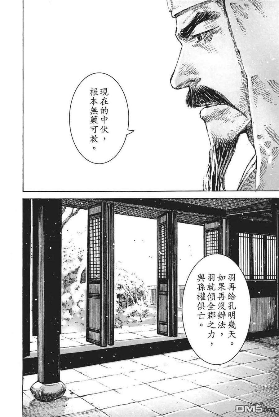 第120页