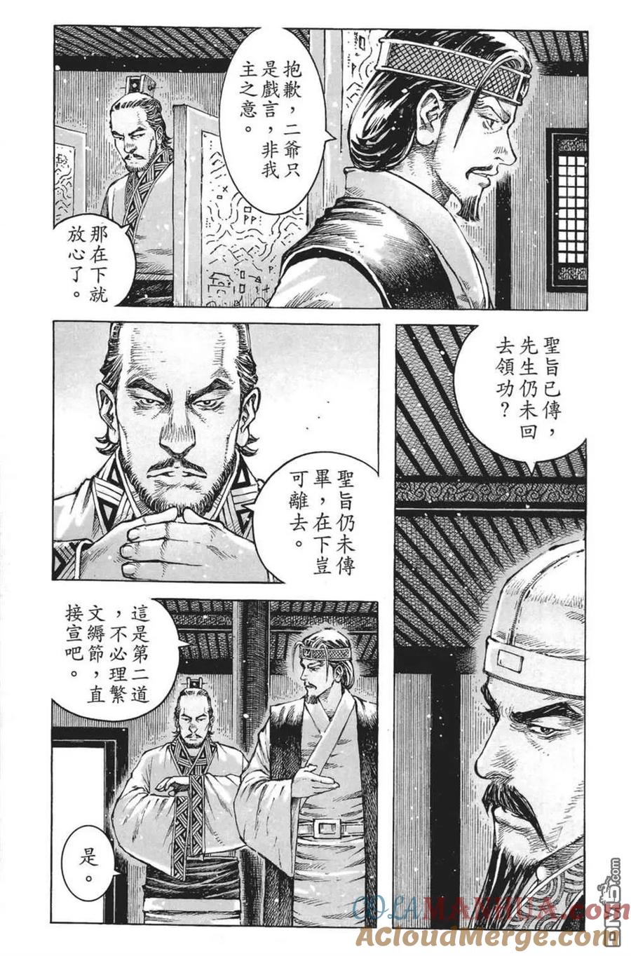 第121页