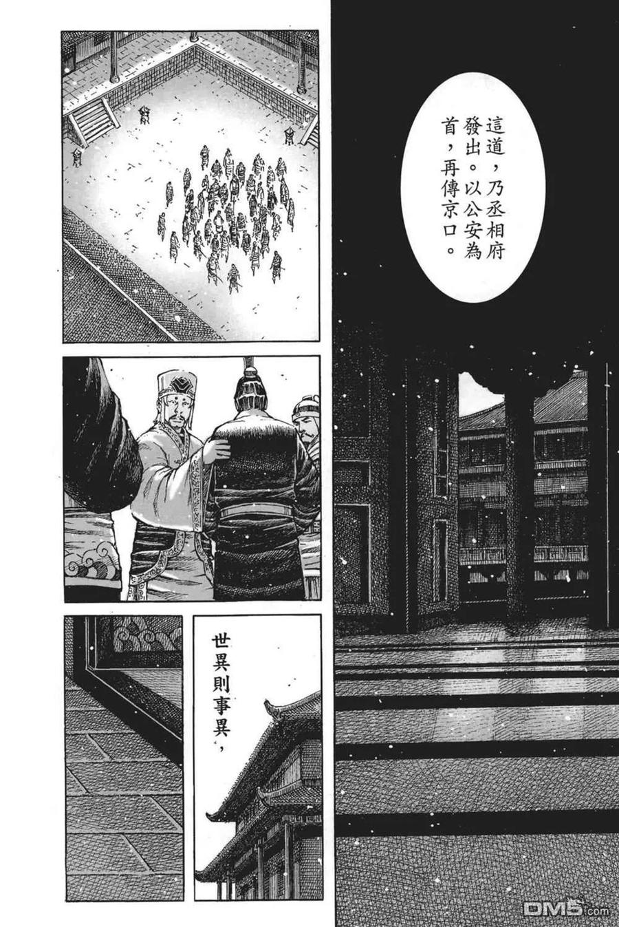 第122页