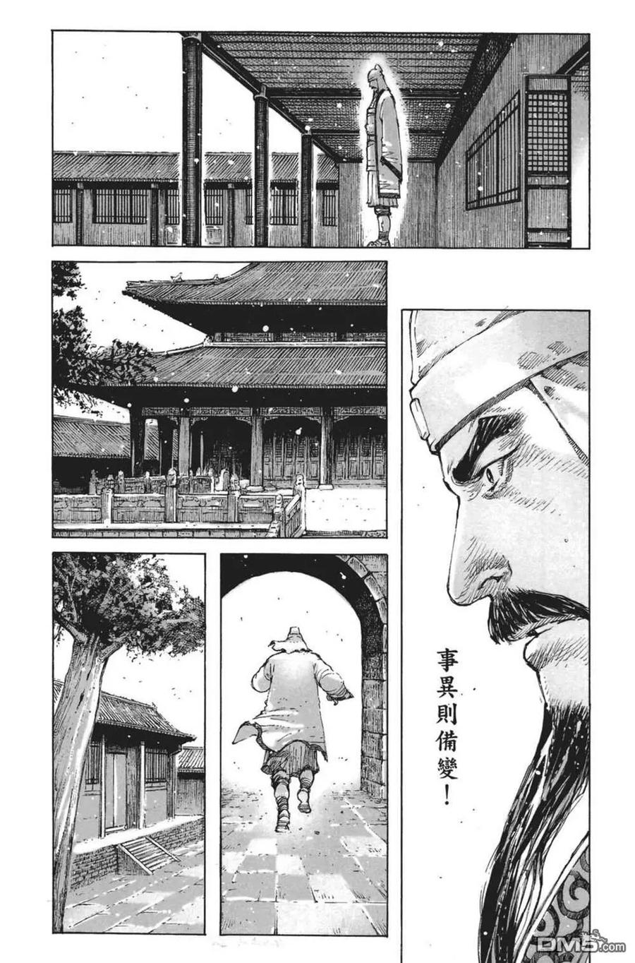 第123页