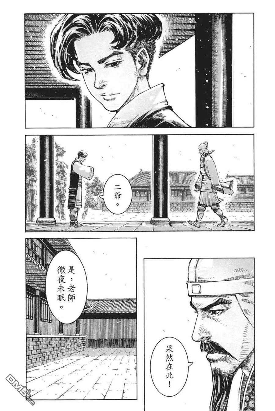 第124页