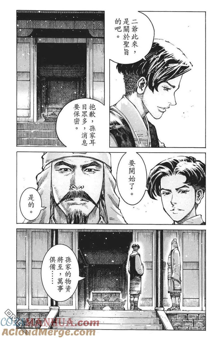 第125页