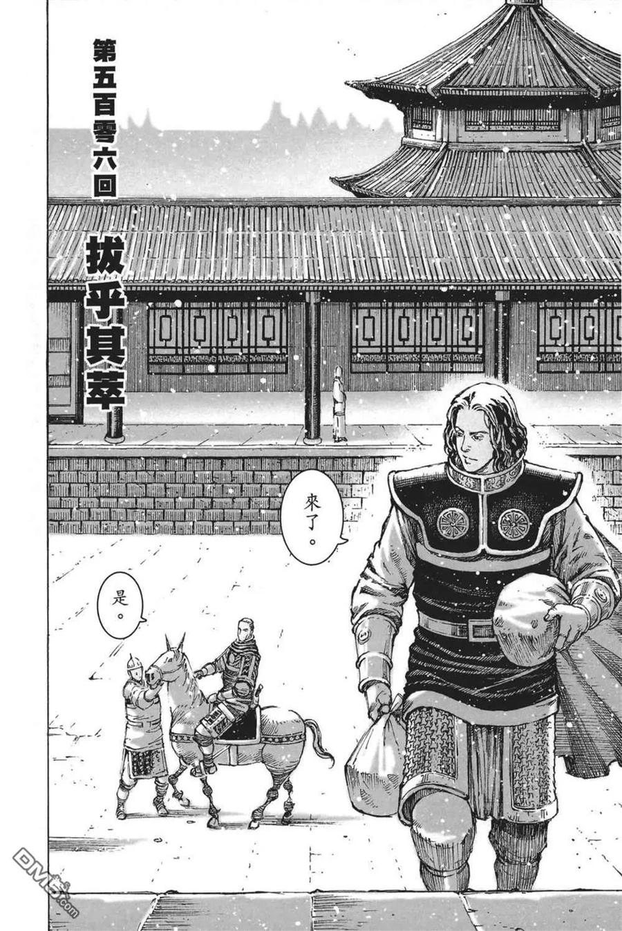 第130页