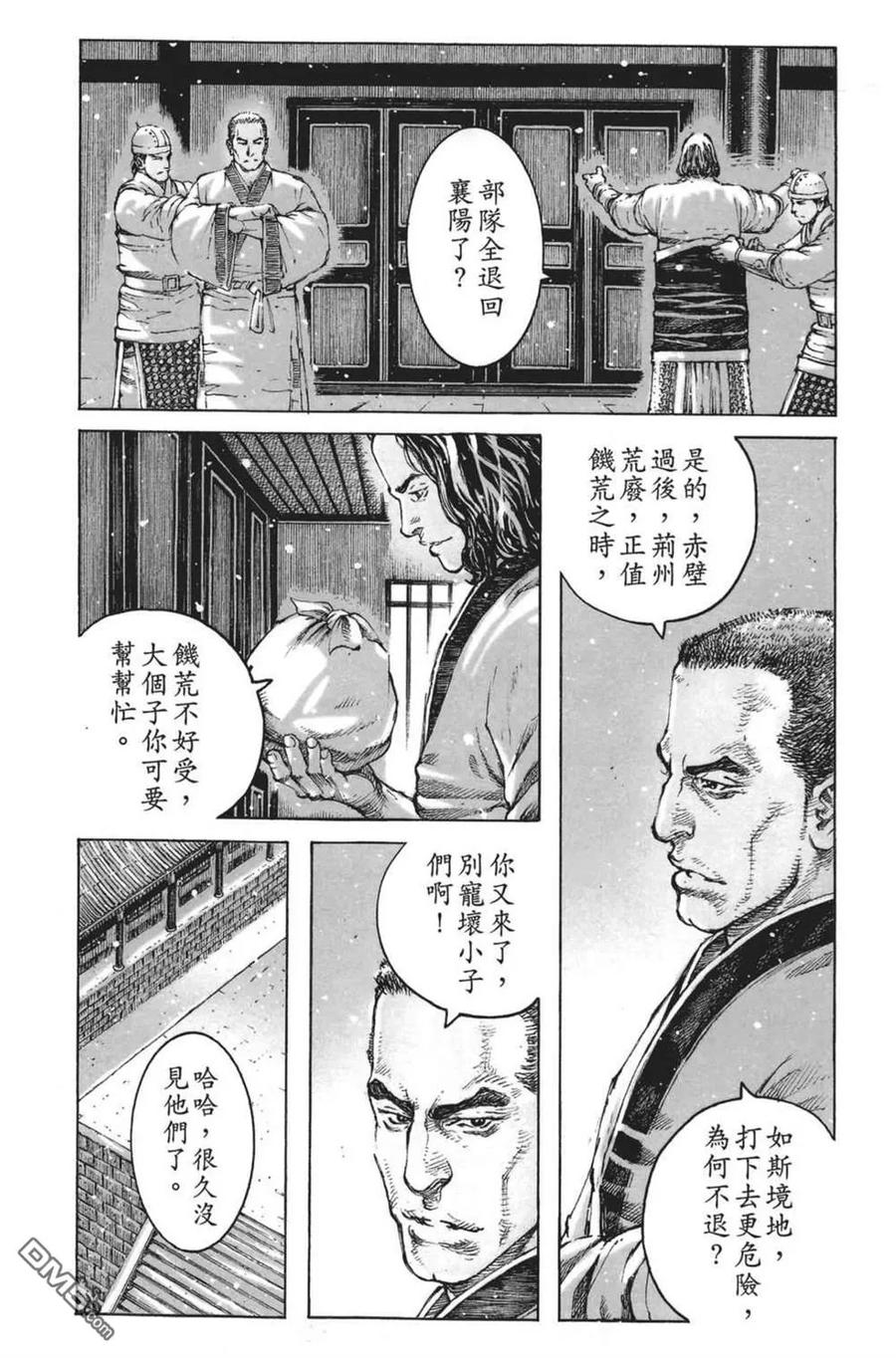 第131页
