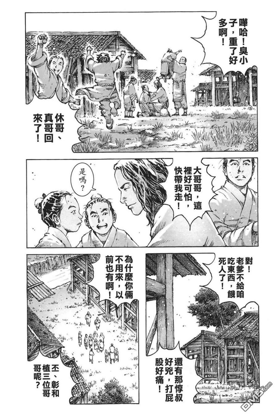 第134页