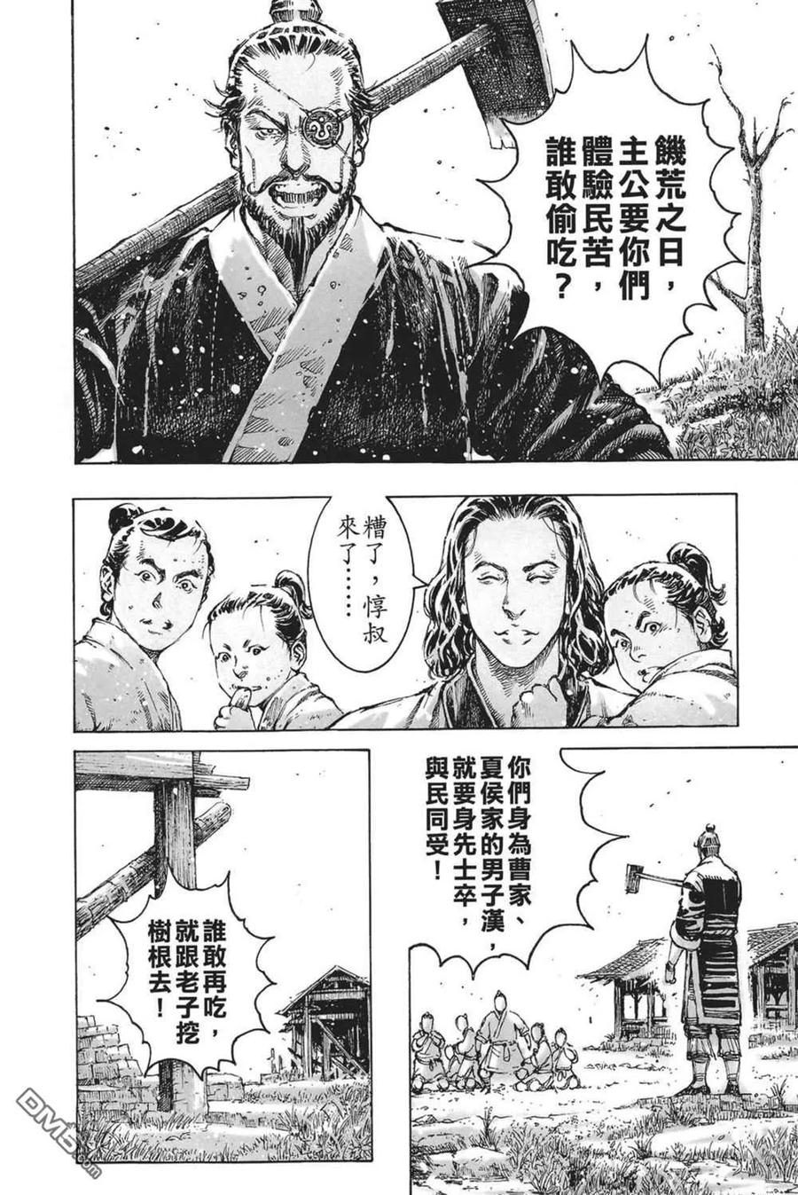 第136页