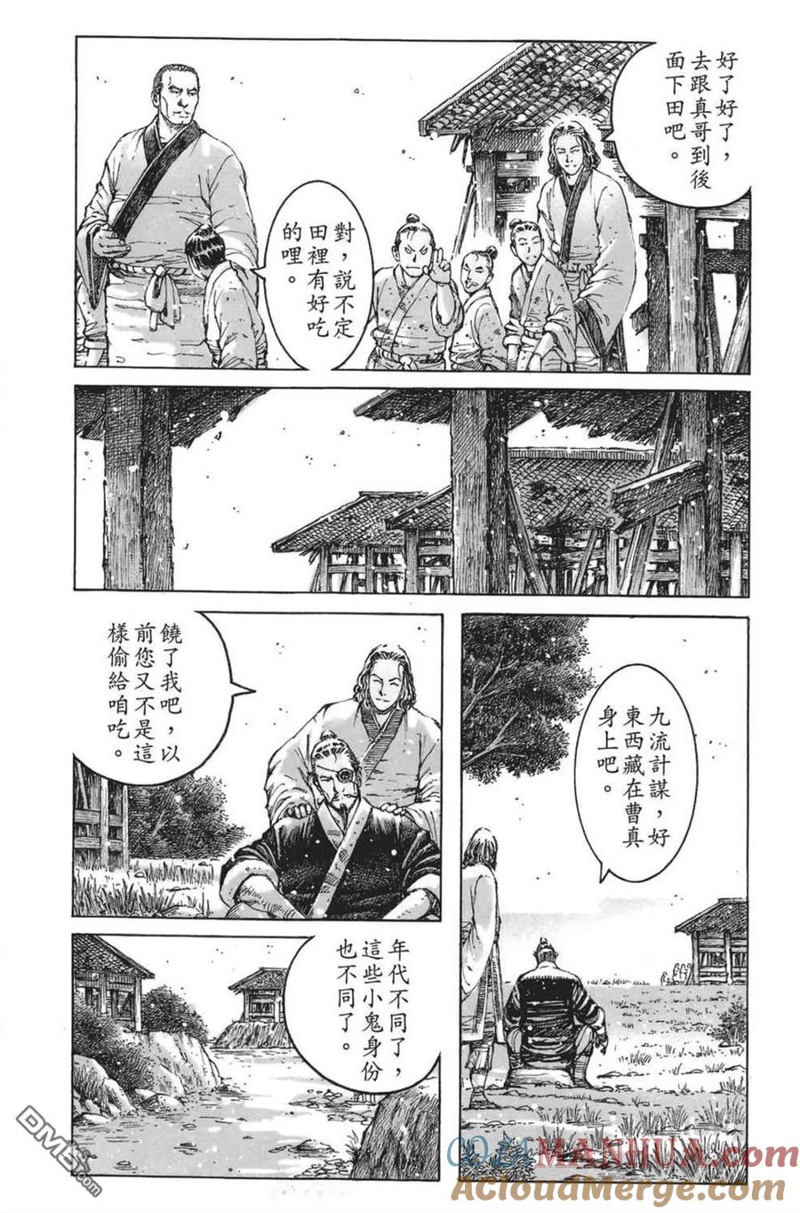 第137页