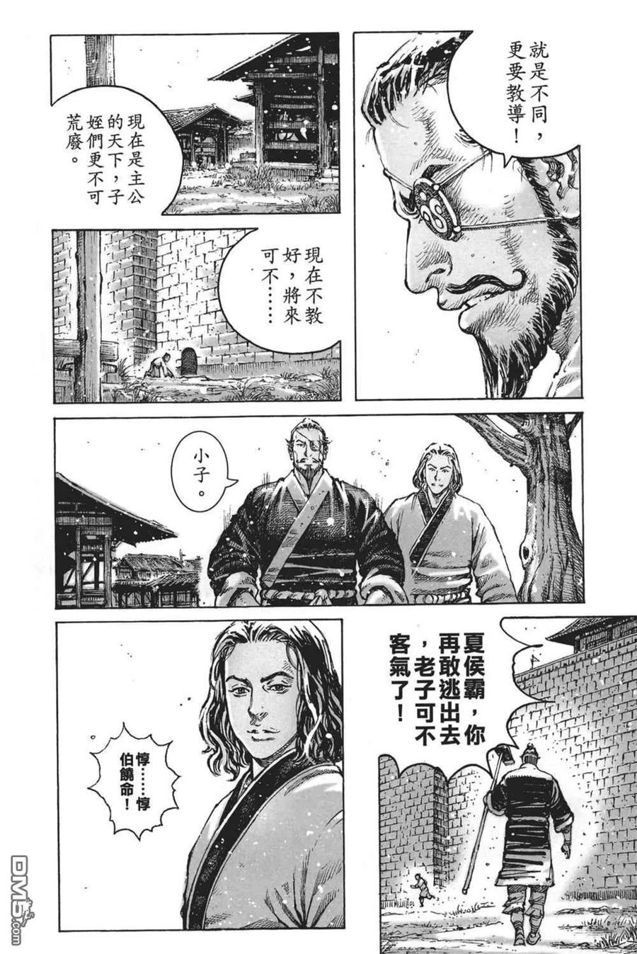 第138页