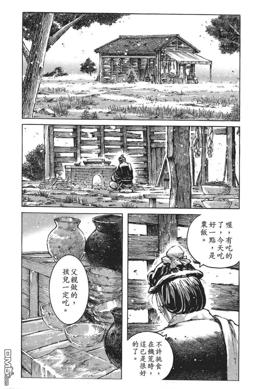 第139页