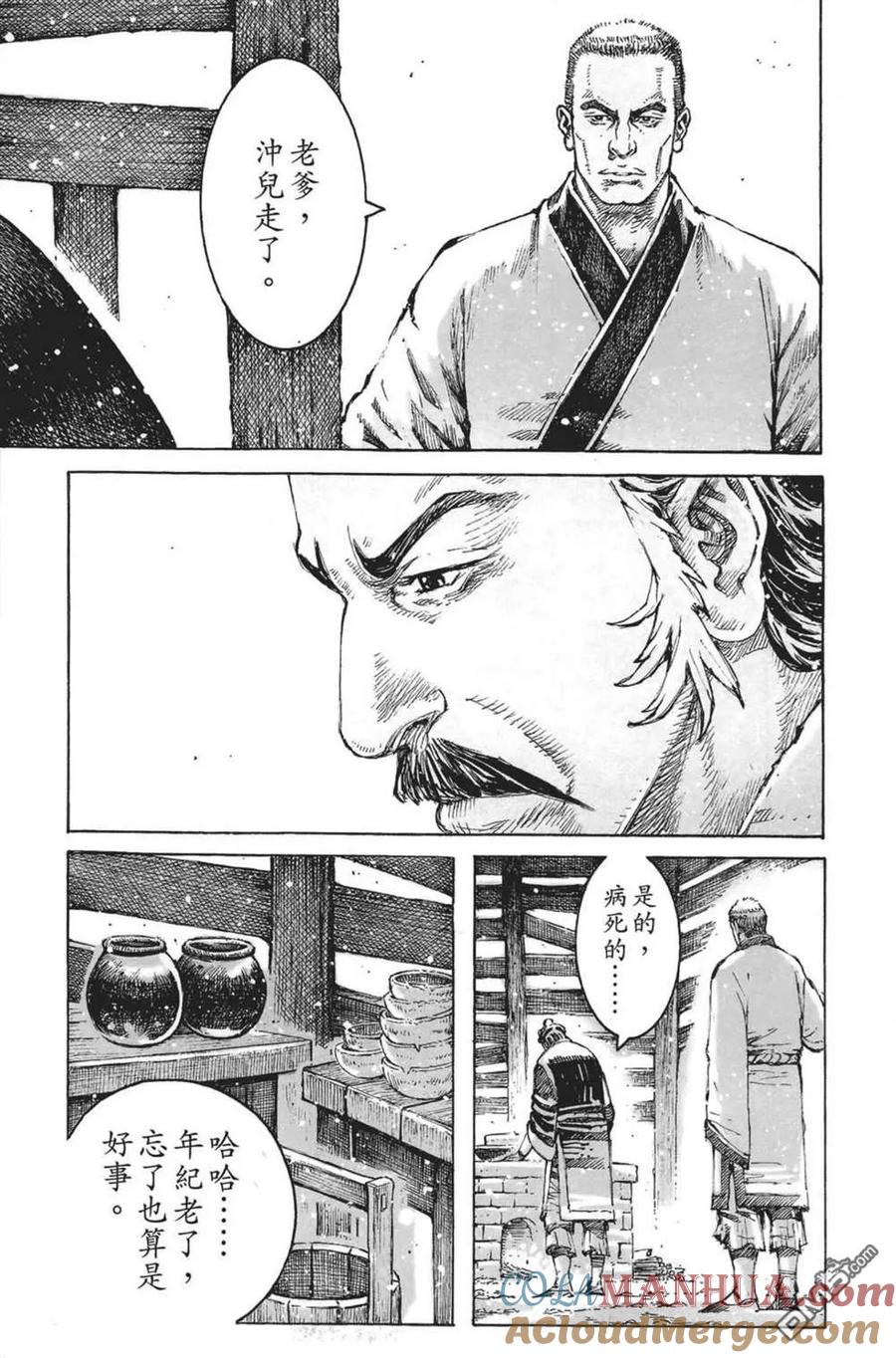第141页