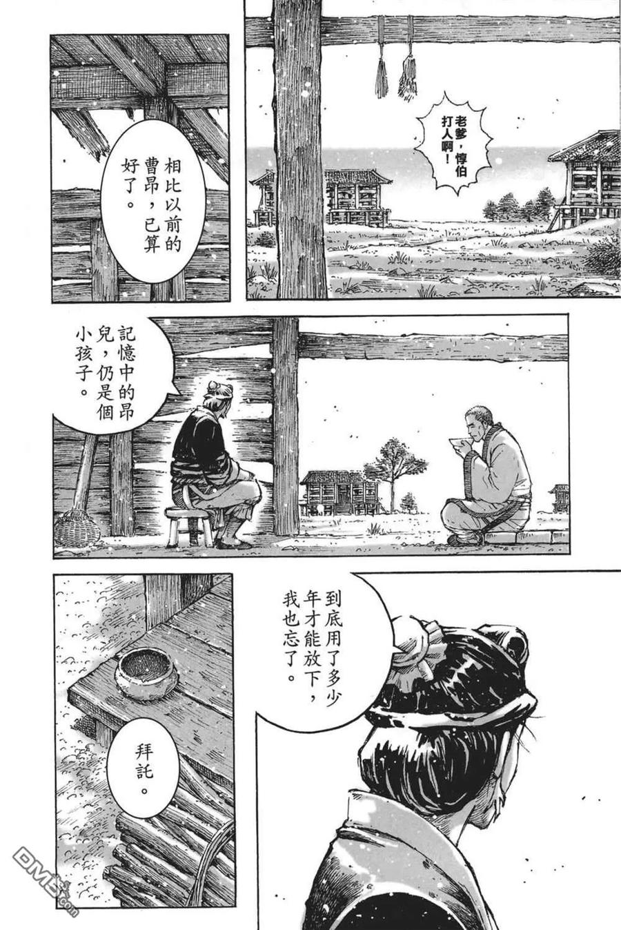 第142页