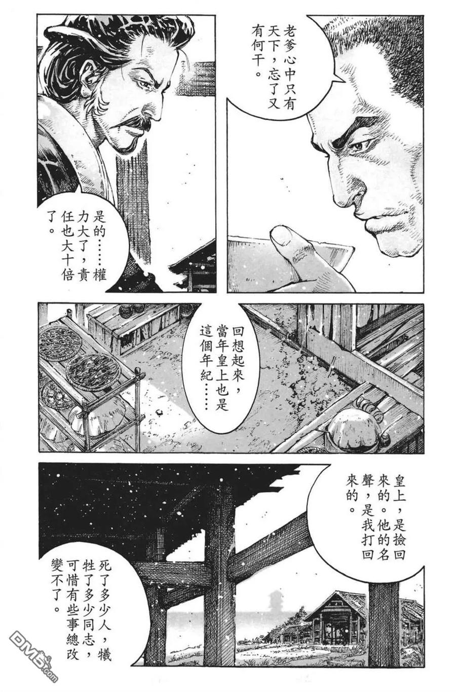 第143页