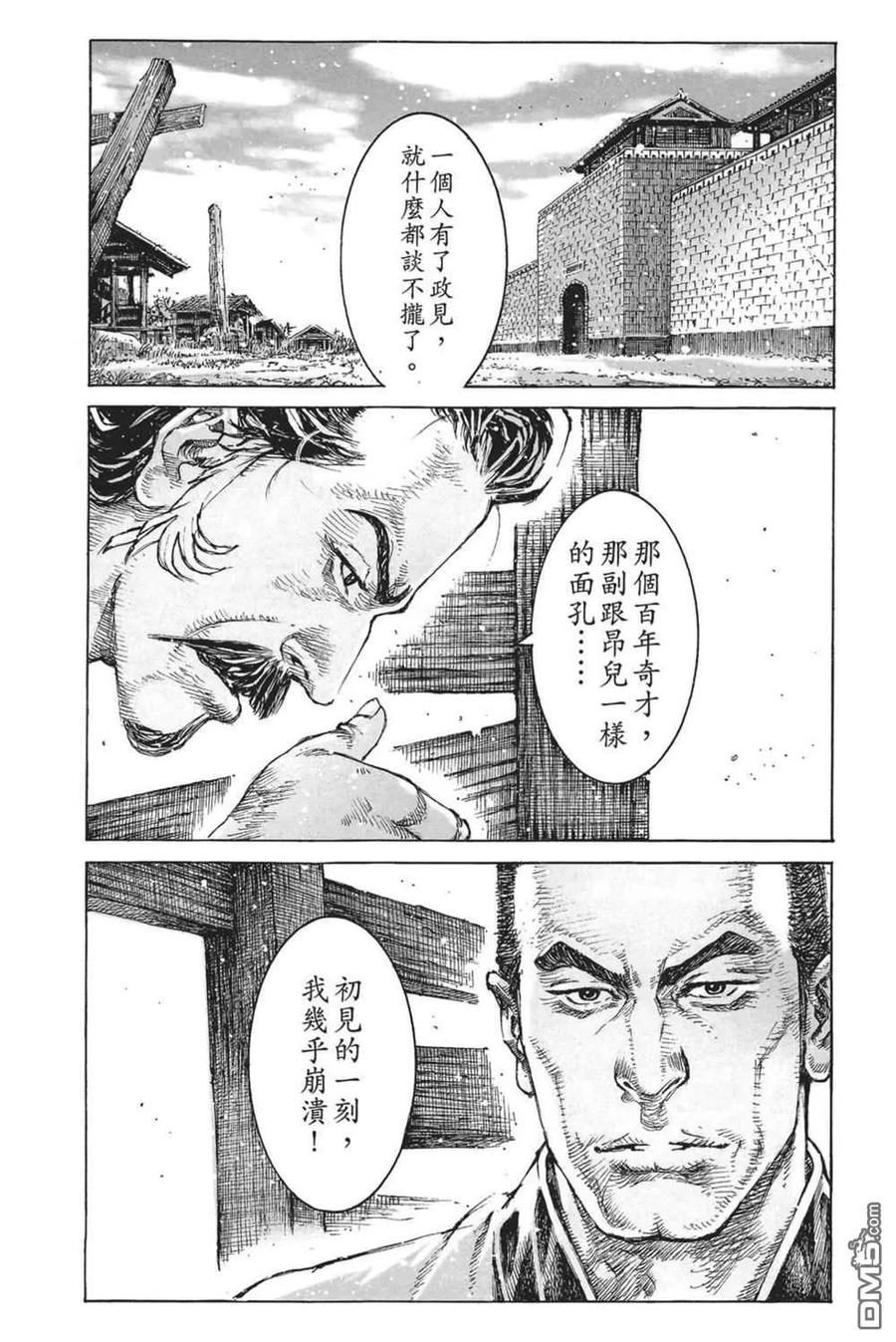 第144页