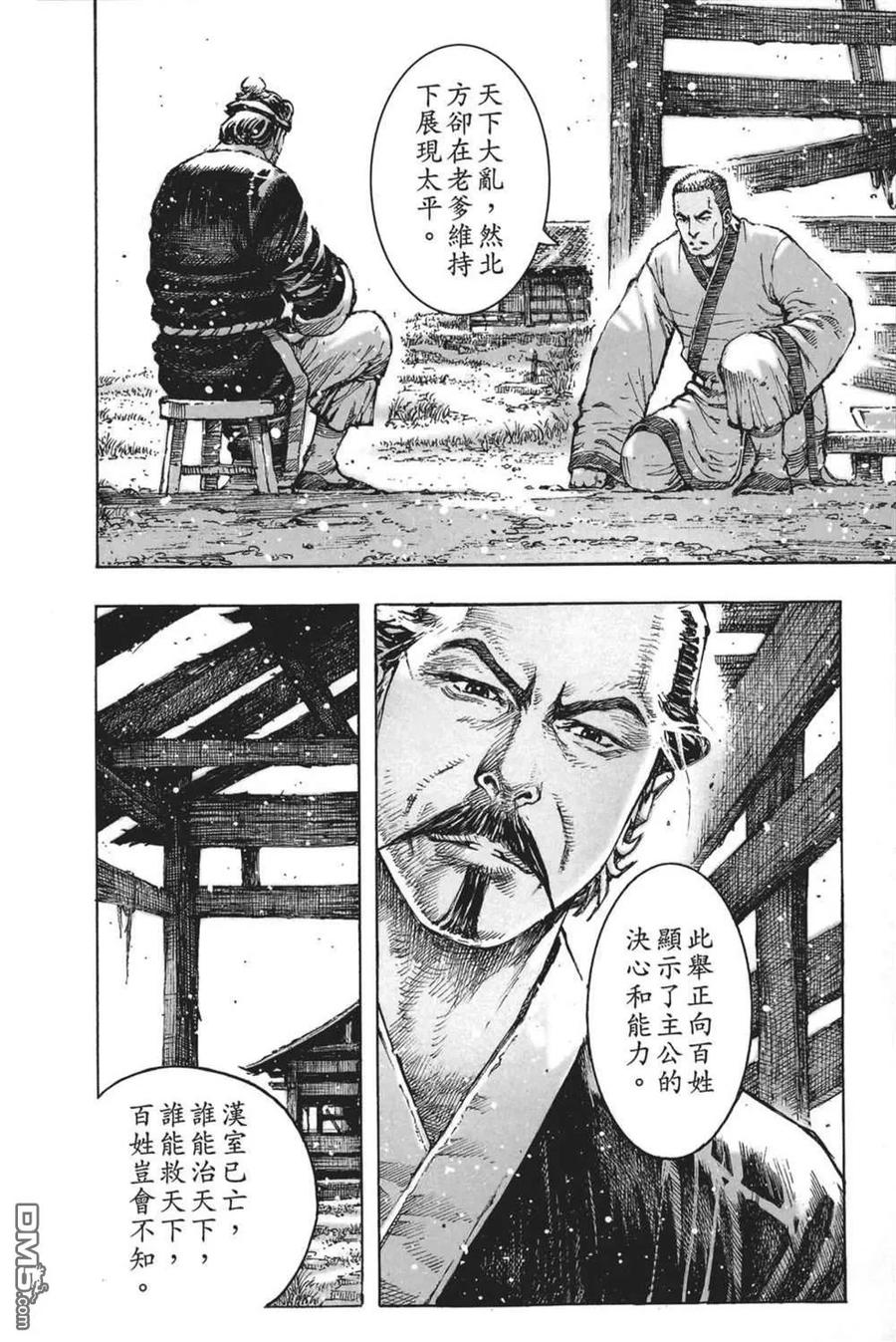 第146页