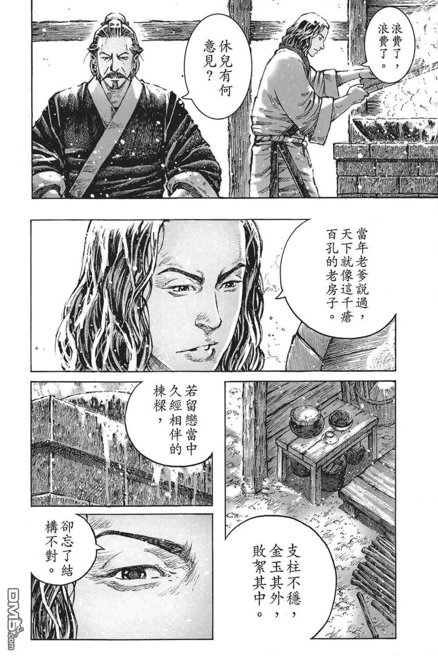 第148页