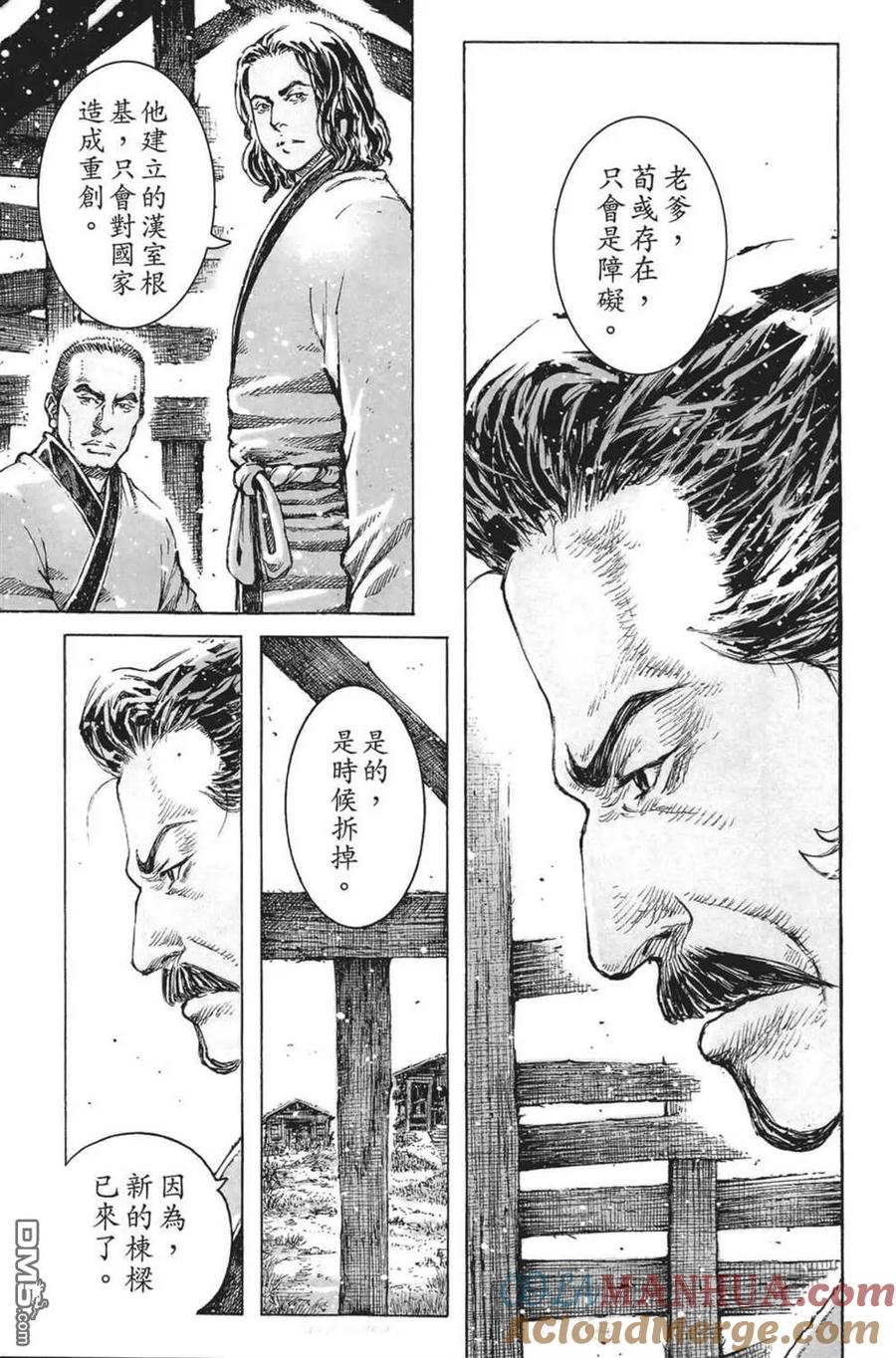 第149页